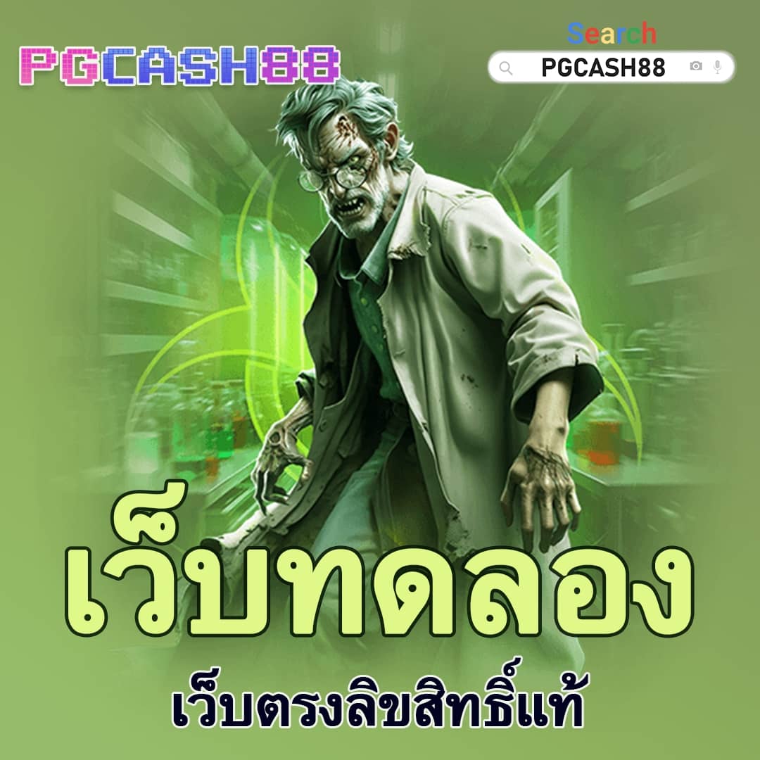 19 รับ 100 wallet