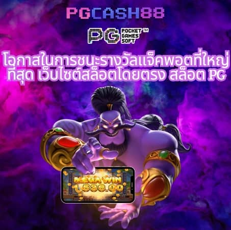 19 รับ 100 wallet